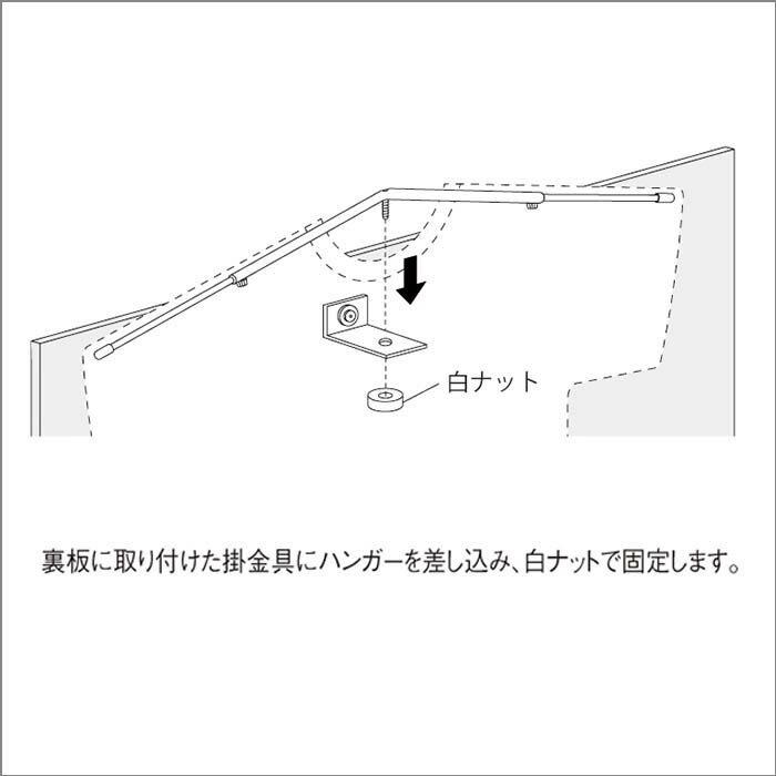 ウォールメイツ 正規品 ユニフォーム額 用 ハンガーセット M-5056｜ユニフォーム 額縁 コレクション額 ユニホーム 額 ショーケース ハンガー 日本製 Lサイズ