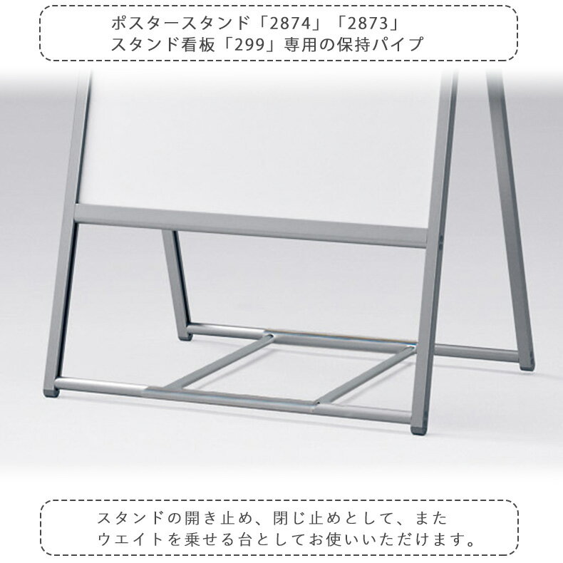 ウォールメイツ正規品【ポスタースタンド 用 オ...の紹介画像2