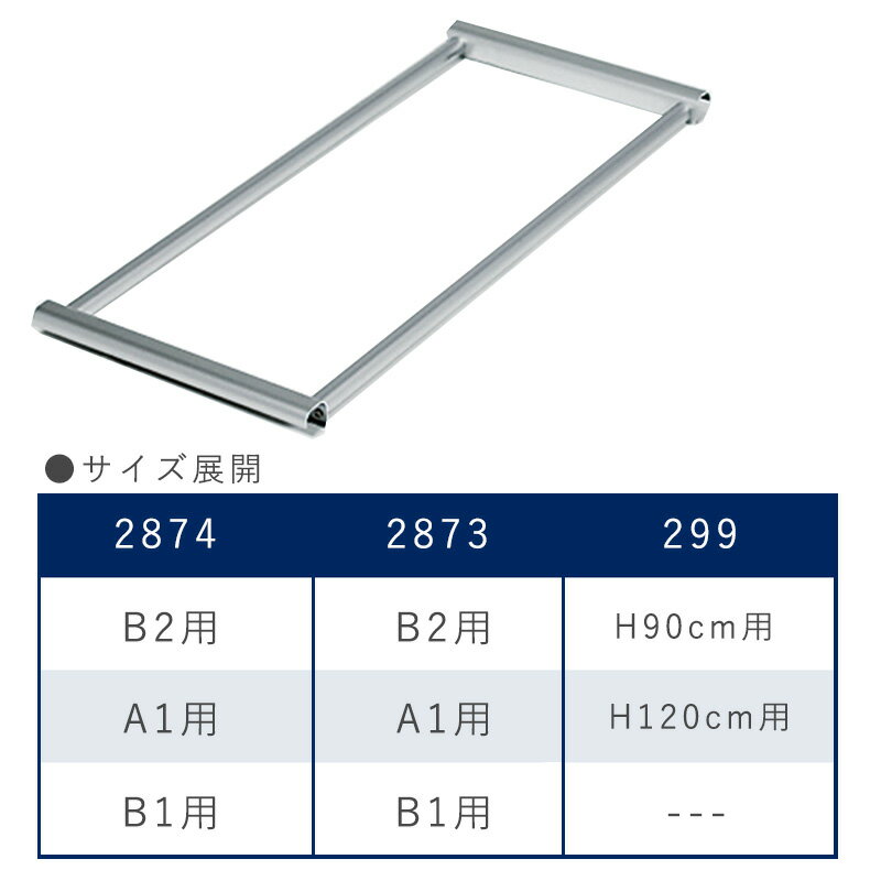 ウォールメイツ正規品【ポスタースタンド 用 オ...の紹介画像3