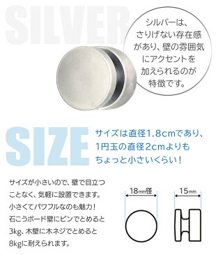※石こうボード&木壁/木桟用・ボタンフック☆M-079 | 壁 壁掛け 穴 目立たない フック ボタン おしゃれ 石膏ボード用 賃貸 取り付け ピン 壁掛けフック 収納 鍵かけ 壁付け 木壁用 玄関 キーフック ウォール 金具 ウォールフック 木 ピン フック 壁かけ 壁付けフック diy