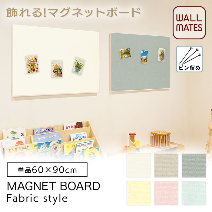 後付け カンタンdiy メモボード シンプルインテリア マグネットボード などのインテリア実例 09 18 08 36 25 Roomclip ルームクリップ 後付け カンタンdiy メモボード シンプルインテリア マグネットボード などのインテリア実例 09 18 08 36 25 Roomclip ルームクリップ