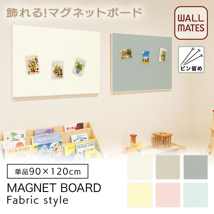 壁 天井 ウォールラック ファブリックボード マグネットボード おしゃれ などのインテリア実例 19 05 07 14 56 58 Roomclip ルームクリップ 壁 天井 ウォールラック ファブリックボード マグネットボード おしゃれ などのインテリア実例 19 05 07 14 56 58 Roomclip ルームクリップ