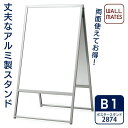 両面 ポスタースタンド 2874 B1|ポスターパネルスタンド 看板 スタンド おしゃれ 店舗用 店舗用看板 パネルスタンド パネル ポスター メニュー POP...