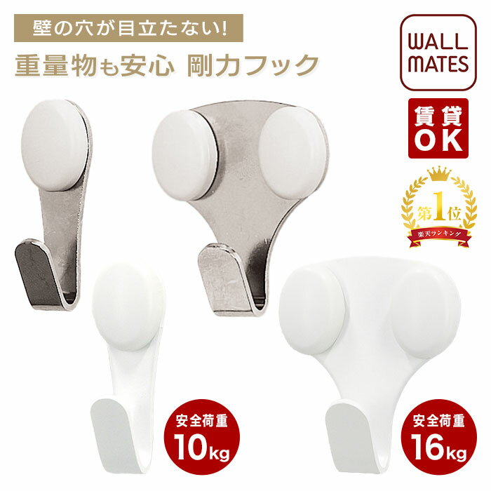 アルミ ビックホーン ウォールフック Aluminium Bighorn Wall Hook ウォールフック おしゃれ 動物 ヒツジ 北欧 壁 引っ掛け