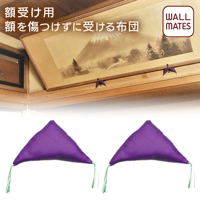 楽天市場】額 座布団の通販