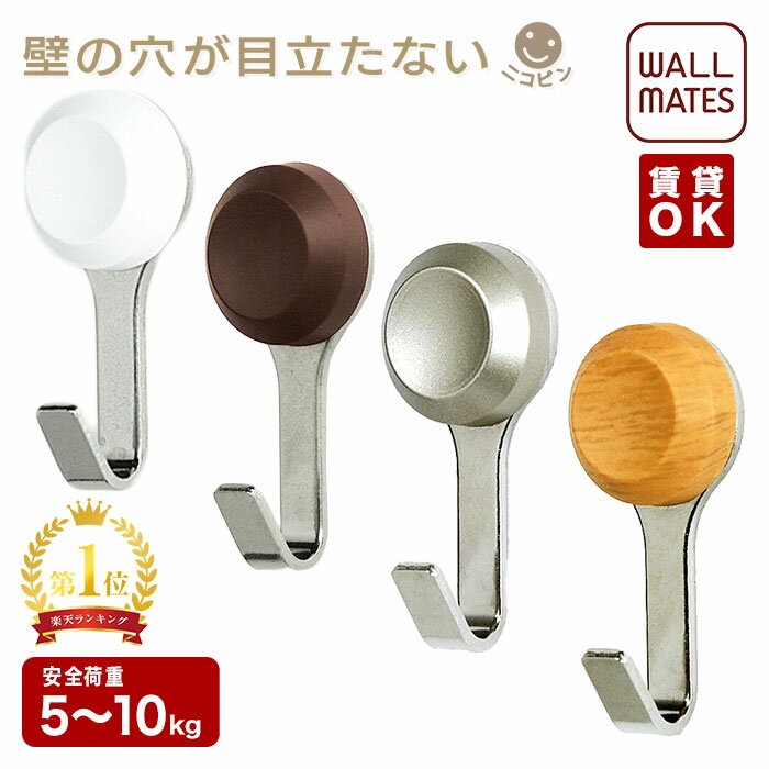 アルミ ビックホーン ウォールフック Aluminium Bighorn Wall Hook ウォールフック おしゃれ 動物 ヒツジ 北欧 壁 引っ掛け