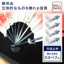 ウォールメイツ 正規品扇子やお皿を飾る【クリア作品止め★M-5001】4個入| 壁 壁掛け 額 額縁 額装 作品止め 作品固定 固定 作品 金具 展示 パーツ ...
