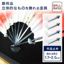 ウォールメイツ 正規品 扇子・お皿 を飾る クリア作品止め M-5002 4個入| 壁 壁掛け 額 額縁 額装 作品止め 作品固定 固定 作品 金具 展示 パー...
