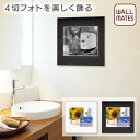 ウォールメイツ正規品【フォトフレーム B103 サイズ:4切M 2色:ブラック/シルバー】おしゃれ な 写真 額縁 写真 専用 の 額 フレーム を 玄関 に ...