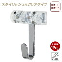 ウォールメイツ正規品【クリアフック ダブル M-011】賃貸OK 石膏ボード 壁 に ピン で 取り付け 安全荷重:6kg 日本製 玄関 リビング トイレ 洗面...