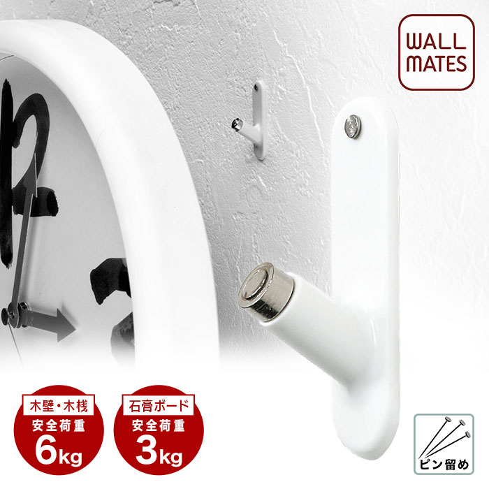 ウォールメイツ 正規品 【お得な100セット(200個) 2割引】らくらく掛フック M-027|壁掛け 壁 フック 壁掛けフック ウォールフック 賃貸 石膏ボー...