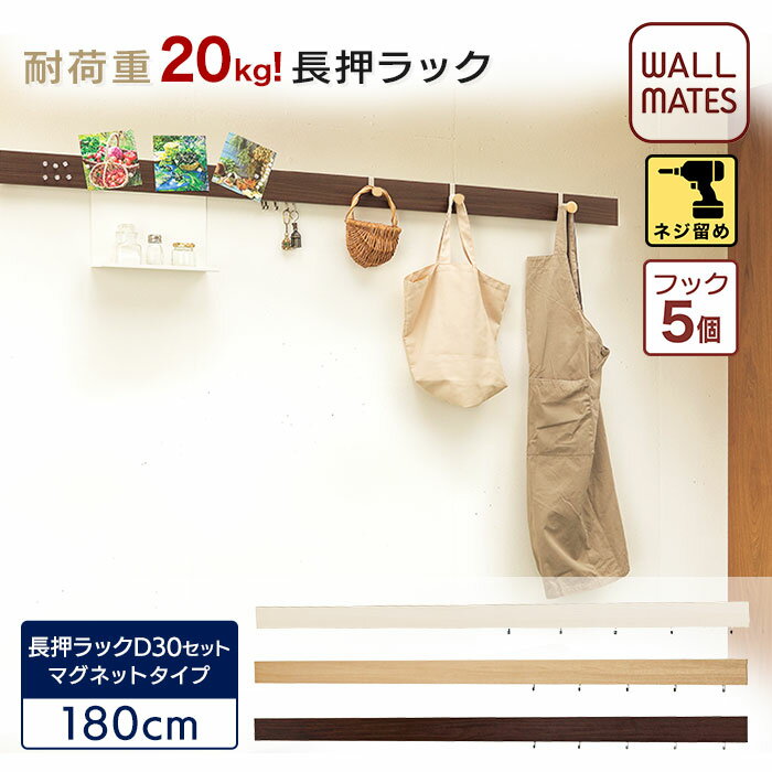 ᥤ  ڤʥå ̵ ĹåD30 ޥͥåȥ 180cm̼Ǽ  å ɳݤ ...