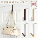 ウォールメイツ正規品 【ドア J型 フック / ドア スティック フック 】ドアに掛けるだけ の ドアハンガー 洋服 かばん 帽子 が 簡単 に 整理 収納 で...