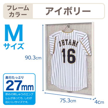 ウォールメイツ 正規品 ユニフォーム額 L200I-M|ユニフォーム ユニホーム 額縁 コレクション額 おしゃれ 額 日本製 uv カット 送料無料 ※額外寸W75.3×H90.3cm ハンガー付き