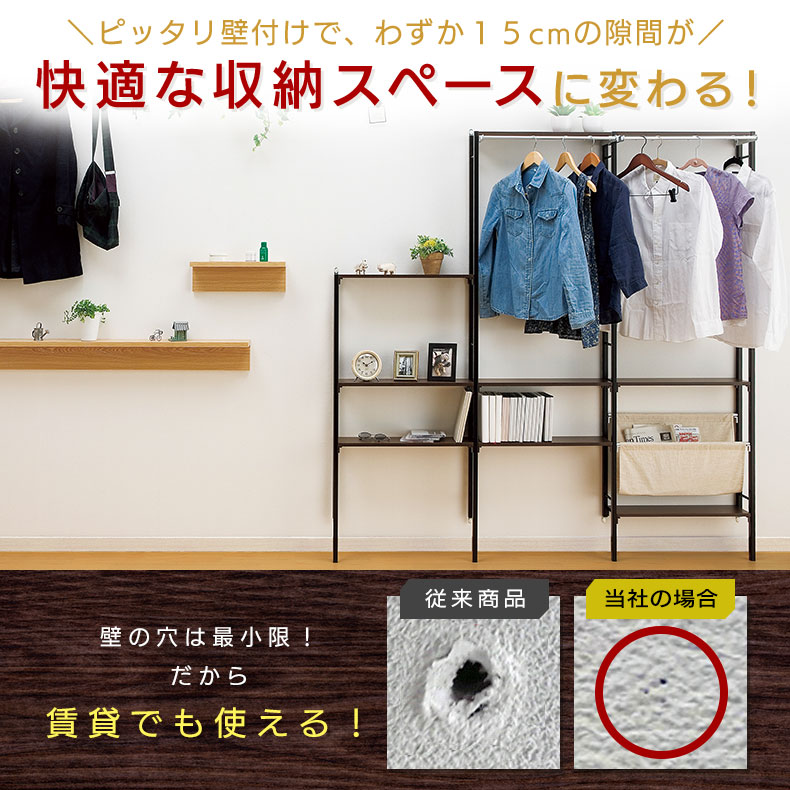 ウォールメイツ 正規品 ユニットシェルフ 120cm 幅60cm|壁面収納 壁掛け 可動棚 洋服掛け 壁 ハンガー 壁面 賃貸 収納 棚 ラック ハンガーラック ウォールシェルフ ウォールラック 壁面ラック スリム おしゃれ シンプル クローゼット ワンルーム 一人暮らし 玄関 白 [2]