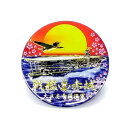 【暮らしラクラク応援セール】ステッカー 航空母艦 赤城 NCW202S【取り寄せ・返品不可商品】