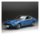【暮らしラクラク応援セール】サンスター フェアレディ Z (S30) 70 ブルー RHD 1/18スケール 3513R【取り寄せ・返品不可商品】