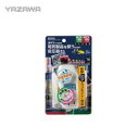 【暮らしラクラク応援セール】YAZAWA(ヤザワ) 海外旅行用変圧器 マルチ変換プラグ(A/C/O/BF/SEタイプ) HTDM130240V1000W【取り寄...