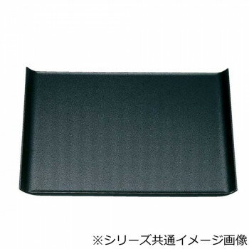 【暮らしラクラク応援セール】福井クラフト　尺6ウイングトレー黒乾漆クリアタタキ 15151350【取り寄せ・返品不可商品】