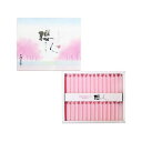 【暮らしラクラク応援セール】丸叶むらた 櫻人ろうそく 56本入 250144【取り寄せ・返品不可商品】