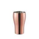 【暮らしラクラク応援セール】華タンブラー 200ml 銅ミラー 2471 2471【取り寄せ・返品不可商品】