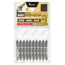 【暮らしラクラク応援セール】アネックス(ANEX) パワービット 10本組 マグネット無 +2×45 AP-14【取り寄せ・返品不可商品】