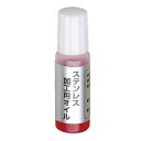 【暮らしラクラク応援セール】アネックス(ANEX) なめたネジはずしビット用 加工用オイル ANH-OIL【取り寄せ・返品不可商品】