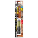 【暮らしラクラク応援セール】アネックス(ANEX) 黒龍靭ビット 2本組 段付タイプ+2×65 ABRD-2065【取り寄せ・返品不可商品】