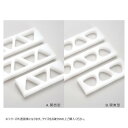 【暮らしラクラク応援セール】山県化学(ヤマケン) おむすび型(A)関西型 5ケ取 (大)【取り寄せ・返品不可商品】