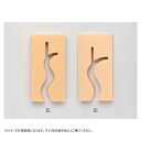 【暮らしラクラク応援セール】山県化学(ヤマケン) 魚串打ち器 右 (小)【取り寄せ・返品不可商品】