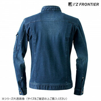 【暮らしラクラク応援セール】アイズフロンティア ストレッチ3Dワークジャケット 11 インディゴブルー M 7570(D)【取り寄せ・返品不可商品】