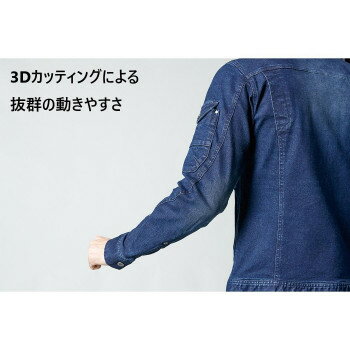 【暮らしラクラク応援セール】アイズフロンティア ストレッチ3Dワークジャケット 11 インディゴブルー M 7570(D)【取り寄せ・返品不可商品】