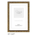 【暮らしラクラク応援セール】A.P.J. スウェルフレーム 大衣 ゴールド・1000062189【取り寄せ・返品不可商品】