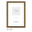 【暮らしラクラク応援セール】A.P.J. スウェルフレーム B5 ゴールド・1000062192【取り寄せ・返品不可商品】