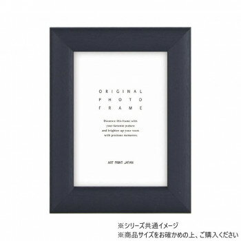 【暮らしラクラク応援セール】A.P.J. フォトフレーム エコフレームS サービスL ブルー・1000016337【取り寄せ・返品不可商品】