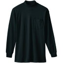 【暮らしラクラク応援セール】桑和 50108 長袖ハイネックTシャツ(胸ポケット付き) LLサイズ ブラック(4) SOWA【取り寄せ・返品不可商品】
