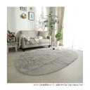 【暮らしラクラク応援セール】グラムスタイル シフォン 異形 LGY ライトグレー 130x190cm 「GSCD307335」【取り寄せ・返品不可商品】