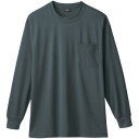 【暮らしラクラク応援セール】桑和 50384 長袖Tシャツ(胸ポケット付き) 4Lサイズ チャコールグレー(23) SOWA【取り寄せ・返品不可商品】