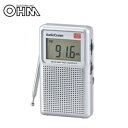 【暮らしラクラク応援セール】OHM AudioComm AM/FM 液晶表示ハンディラジオ RAD-P5151S-S【取り寄せ・返品不可商品】