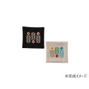 【暮らしラクラク応援セール】オリムパス こぎんキット こぎん刺しコースターC 76【取り寄せ・返品不可商品】