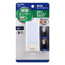 【暮らしラクラク応援セール】ELPA(エルパ) LEDセンサー付ライト 明暗センサー 白色/電球色 PM-L104【取り寄せ・返品不可商品】