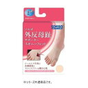 【暮らしラクラク応援セール】ソルボ 外反母趾サポータースキニーフィット スタンダードタイプ ブラウン S左・63545【取り寄せ・返品不可商品】