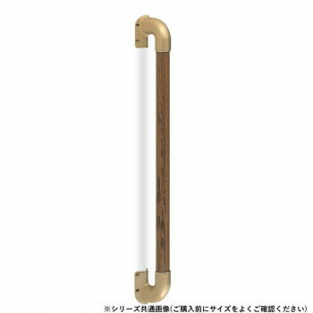 楽天美-健康ゴルフ【暮らしラクラク応援セール】シロクマ　出隅二点手すり AG/Mオーク BR-863　450mm【取り寄せ・返品不可商品】