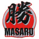 【暮らしラクラク応援セール】東洋マーク製作所 ワッペン マサル WP-9【取り寄せ・返品不可商品】