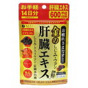 ※お届け地域により、別途運賃がかかる場合やお届けできない場合がございますので、お問い合わせ下さい。 クスリウコンをはじめとする素材を黄金バランスで配合!夜のお付き合いが多い方や、毎日の健康維持におすすめです。商品区分栄養機能食品内容量26.5g(630mg×42粒)サイズ個装サイズ：10×2×16.7cm重量個装重量：32g仕様賞味期間：製造日より750日生産国日本広告文責 (有)Gグローバル 058-216-2175 ■購入前に必ずご確認ください■ ●こちらの商品につきまして当店別倉庫から発送となります。 配送センターに配送指示をした時点でキャンセルができなくなります。 キャンセル料が発生致しますのでご注意ください。 ●各商品別に運送会社がことなります ご希望の運送会社指定はできません。 また営業所止めの配達指定も対応はできません。 ●お届けは軒先渡しとなります。搬入、組み立て、設置等は 宅配業者に依頼しても対応できません。 ●配達指定日は指定できません。 配送センターからの発送タイミグでのお届けとなります。 お急ぎの方は予め納期確認をお願い致します。 ●熨斗、ラッピング対応はできません。 ●配送センターから直接発送となりますので 納品書、領収書等は同梱されません。 ご希望の方は当店までご連絡お願い致します。 ●北海道、沖縄、離島地域にお住まいの方は送料2500円となります。 送料無料と記載の商品も送料2500円となりますのでご注意ください。夜のお付き合いが多いあなたに。【お召し上がり方】1日に3粒を目安に水または、ぬるま湯でお召し上がりください。クスリウコンをはじめとする素材を黄金バランスで配合!夜のお付き合いが多い方や、毎日の健康維持におすすめです。栄養成分【3〜6粒あたり】エネルギー:11.0〜22.1kcal、たんぱく質:0.68〜1.37g、脂質:0.83〜1.66g、炭水化物:0.21〜0.43g、食塩相当量:0.045〜0.09g、ビタミンB1:1〜2mg、ビタミンB2:1.1〜2.2mg、ビタミンB6:1〜2mg、亜鉛:7〜14mg(規格成分)肝臓水解物:300〜600mg、しじみエキス末:50〜100mg、クルクミン:30〜60mg、オルニチン:13〜26mg原材料名称：豚肝臓エキス含有加工食品サフラワー油、ゼラチン、豚肝臓水解物、亜鉛酵母、しじみエキス末、ウコン抽出物、クスリウコン末、オルニチン/ グリセリン、ミツロウ、カカオ色素、グリセリン脂肪酸エステル、酸化防止剤(ビタミンE)、ビタミンB1、ビタミンB6、 ビタミンB2、(一部に豚肉・ゼラチンを含む)保存方法高温下に放置すると、カプセルの付着や変形を生じることがありますので、涼しい所に保存してください。製造（販売）者情報【製造者】(株)ファイン大阪市東淀川区下新庄5-7-8fk094igrjs