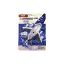 【暮らしラクラク応援セール】LIMOX/リモックス プルバックプレーン エアバス A380 ルフトハンザ TT038【取り寄せ・返品不可商品】