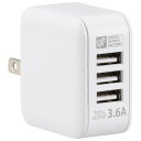 【暮らしラクラク応援セール】OHM ACアダプター USB電源タップ 3ポート MAV-AU36P3【取り寄せ・返品不可商品】