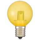 【暮らしラクラク応援セール】OHM LEDミニボール球装飾用 G40/E17/1.2W/52lm/クリア黄色 LDG1Y-H-E17 13C【取り寄せ・返品不可...