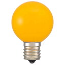 【暮らしラクラク応援セール】OHM LEDミニボール球装飾用 G40/E17/1.2W/50lm/黄色 LDG1Y-H-E17 13【取り寄せ・返品不可商品】