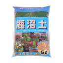 【暮らしラクラク応援セール】あかぎ園芸 鹿沼土 5L 10袋 1030511【取り寄せ・返品不可商品】